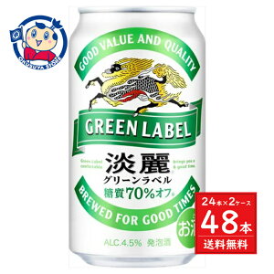 L WO[x 350ml×24{×2P[X