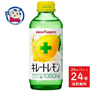 |bJTb| L[g 155mlr×24{×1P[X