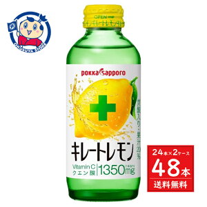 |bJTb| L[g 155mlr×24{×2P[X