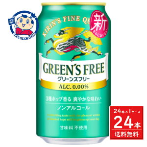 L O[Yt[ 350mL×24{×1P[X ymAR[z