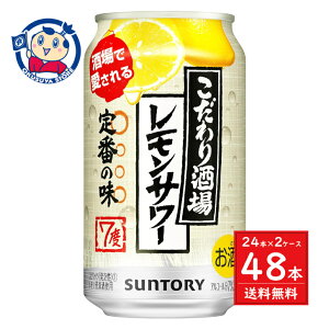 Tg[ ̃T[ 350ml×24{×2P[X