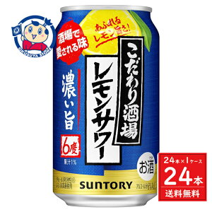 Tg[ ̃T[Z| 350ml×24{×1P[X