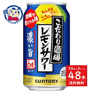 Tg[ ̃T[Z| 350ml×24{×2P[X