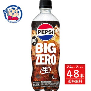 Tg[ yvV BIG ZERO 600ml×24{×2P[X