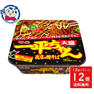  ꕽ X̏ĂΑ吷 175g×12×1P[X