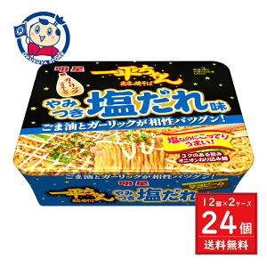  ꕽ X̖݂ 130g×12×2P[X