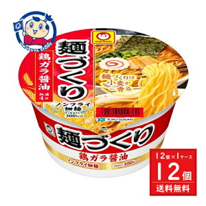 mY } ˂Â {Kݖ 97g×12×1P[X F2024N92