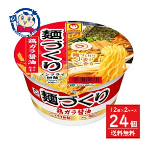 mY } ˂Â {Kݖ 97g×12×2P[X F2024N92