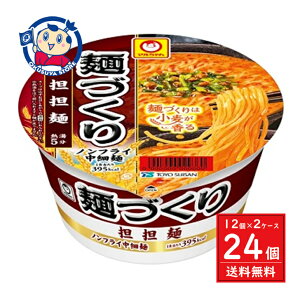 ���m���Y �}������� �˂Â��� �S�S�� 110g×12��×2�P�[�X �������F2024�N9��2��