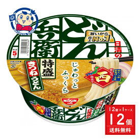 日清 日清のどん兵衛 特盛きつねうどん[西] 130g×12個入×1ケース