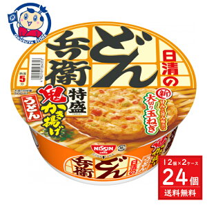 ̂ǂ񕺉q Sgǂ 136g×12×2P[X F2024N99