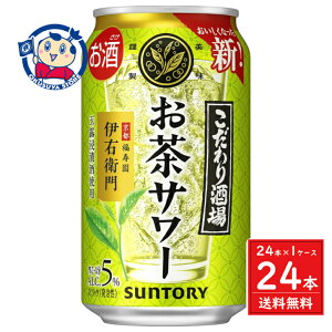 Tg[ ̂T[ `ɉEq` 350ml×24{×1P[X F2024N326