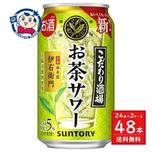 Tg[ ̂T[ `ɉEq` 350ml×24{×2P[X F2024N326