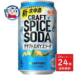 Tb| NtgXpCX\[_ 350ml×24{×1P[X F2023N910