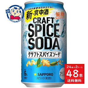 Tb| NtgXpCX\[_ 350ml×24{×2P[X F2023N910