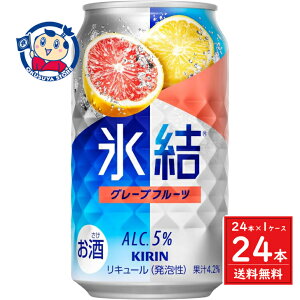 L X O[vt[c 350ml×24{×1P[X