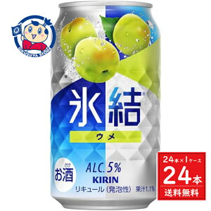 L X E 350ml×24{×1P[X
