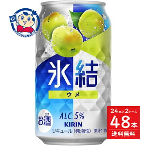 L X E 350ml×24{×2P[X