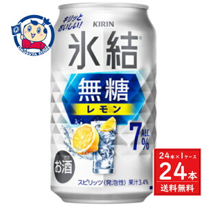 L X  ALC.7% 350ml×24{×1P[X