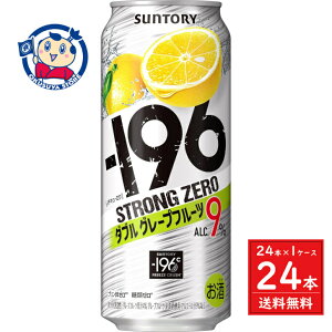 Tg[ -196XgO[ _uO[vt[c 500ml×24{×1P[X