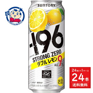 Tg[ -196XgO[ _u 500ml×24{×1P[X