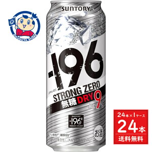 Tg[ -196XgO[ hC 500ml×24{×1P[X