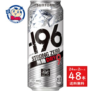 Tg[ -196XgO[ hC 500ml×24{×2P[X