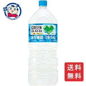 Tg[ GREEN DAEKAERA 2L×6{×1P[X F2025N0408