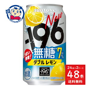 Tg[ -196_uALC.7% 350ml×24{×2P[X