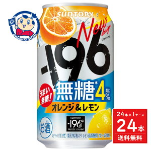 Tg[ -196IWALC.4% 350ml×24{×1P[X