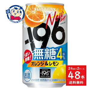 Tg[ -196IWALC.4% 350ml×24{×2P[X