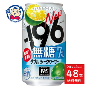 Tg[ -196_uV[N[T[ALC.7% 350ml×24{×2P[X