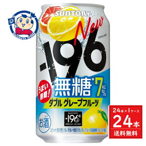 Tg[ -196_uO[vt[cALC.7% 350ml×24{×1P[X
