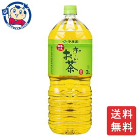 伊藤園 おーいお茶 2L×6本×2ケース 飲料 ソフトドリンク ペットボトル ノンアルコール お中元 お歳暮 大容量 大容量