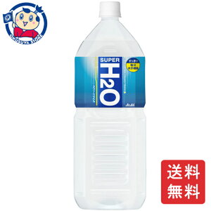 ATq X[p[H2O 2L×6{×2P[X