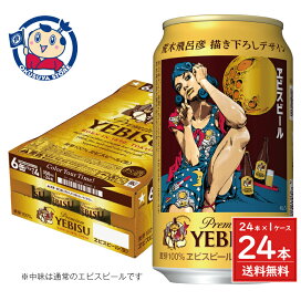楽天市場】キリン 晴れ風 350ml×24本×1ケース 発売日：2024年4月2日 