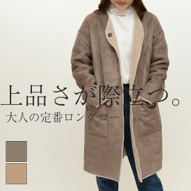 トッパームートンコート ムートンコート コート レディース おしゃれ 秋 冬 秋服 冬服 大きいサイズ きれいめ ヒート 10代 20代 30代 40代 50代 軽い 暖かい 秋 カジュアル フード ファスナー付きポケット 軽量 防寒 ベージュ モカ オラージュ Olage