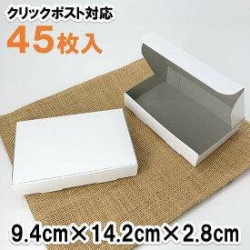 楽天市場 白い箱の通販 楽天市場 白い箱の通販