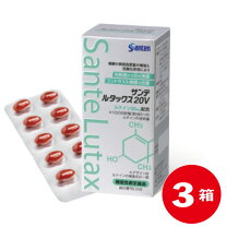 楽天市場】サンテルタックス20v 90粒の通販