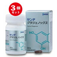 3個セット サンテ　グラジェノックス 参天製薬 Sante Glagenox 30粒