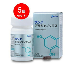 グラジェノックス サンテ」の人気商品一覧・価格比較 - 価格.com