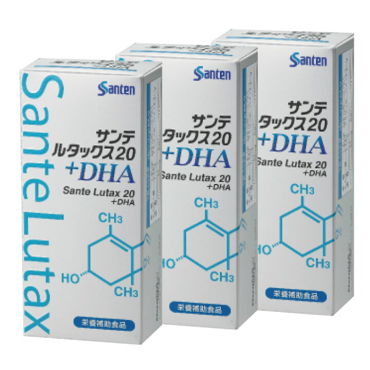 楽天市場】3個セット サンテルタックス20＋DHA（ルテイン ・ DHA 