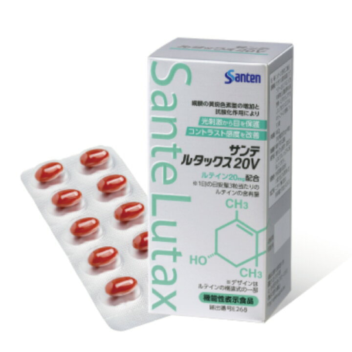 楽天市場】サンテルタックス20V 90粒入 参天製薬 Sante Lutax 20V 