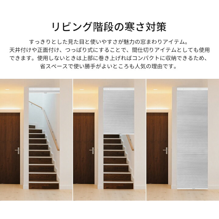 楽天市場】【5%ポイント&12％OFF配布中】ハニカムシェード ハニカム 