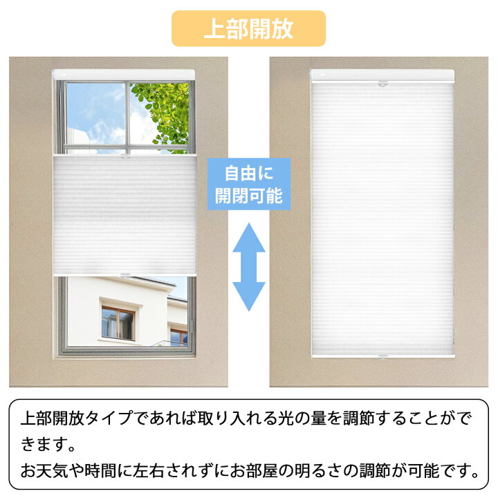 賃貸OK ハニカムシェード3種類 楽天市場】【5%ポイント+10%OFFクーポン 