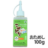 ＼ランキング1位 ／【おためし】 こげとりぱっとビカ 100g 頑固な焦げ付きがホントに落ちる 業務用 五徳 …