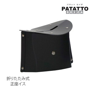 PATATTO SEIZA �܂肽���ݐ����C�X �p�^�b�g���� �p�^�b�g �Z�C�U �����^�ѕ֗� �܂肽���ݎ������C�X