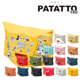 パタット180 無地柄 ディズニー PATATTO180 PATATTO Disney 折りたたみチェア 簡易チェア 椅子 イス スツール 携帯 軽量 入場待ち キャンプ 運動会 ガーデニング かわいい ミッキー ミニー アウトドア 無地レッド