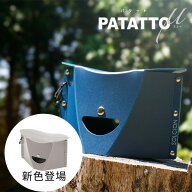 【新型】 PATATTO μ パタットミュー カラビナ付き 折りたたみイス A4サイズ　アウトドア ライブ コミケ …