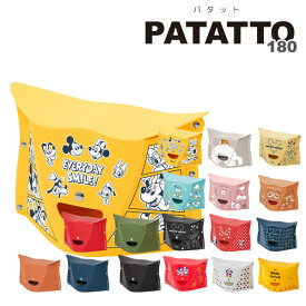 パタット180 無地柄 ディズニー PATATTO180 PATATTO Disney 折りたたみチェア 簡易チェア 椅子 イス スツール 携帯 軽量 入場待ち キャンプ 運動会 ガーデニング かわいい ミッキー ミニー アウトドア 無地レッド